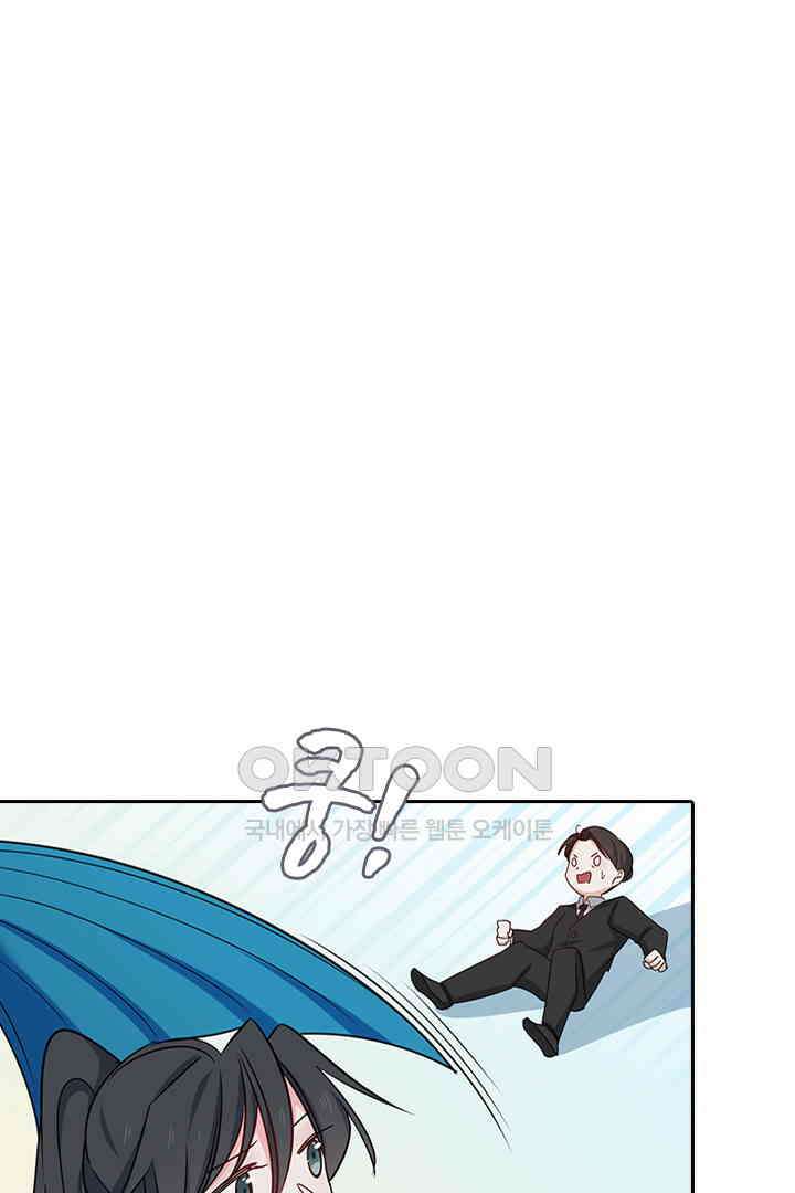 가짜 공주와 인어 왕자 061 1