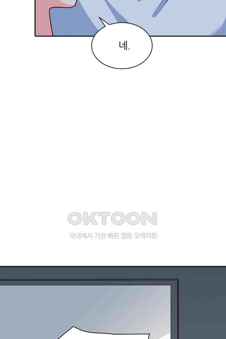 가짜 공주와 인어 왕자 061 5