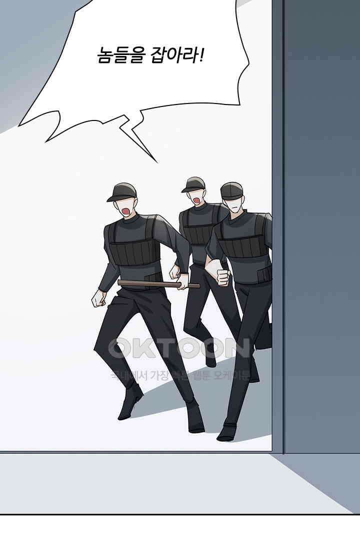 가짜 공주와 인어 왕자 061 6