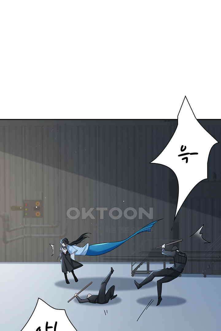 가짜 공주와 인어 왕자 061 7