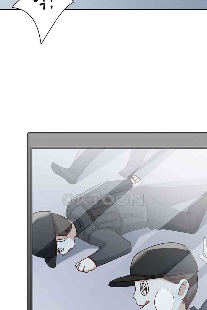 가짜 공주와 인어 왕자 061 8