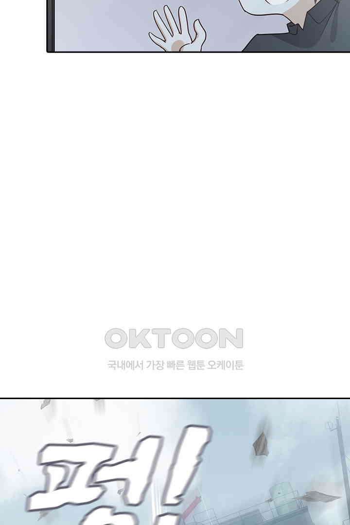 가짜 공주와 인어 왕자 061 9