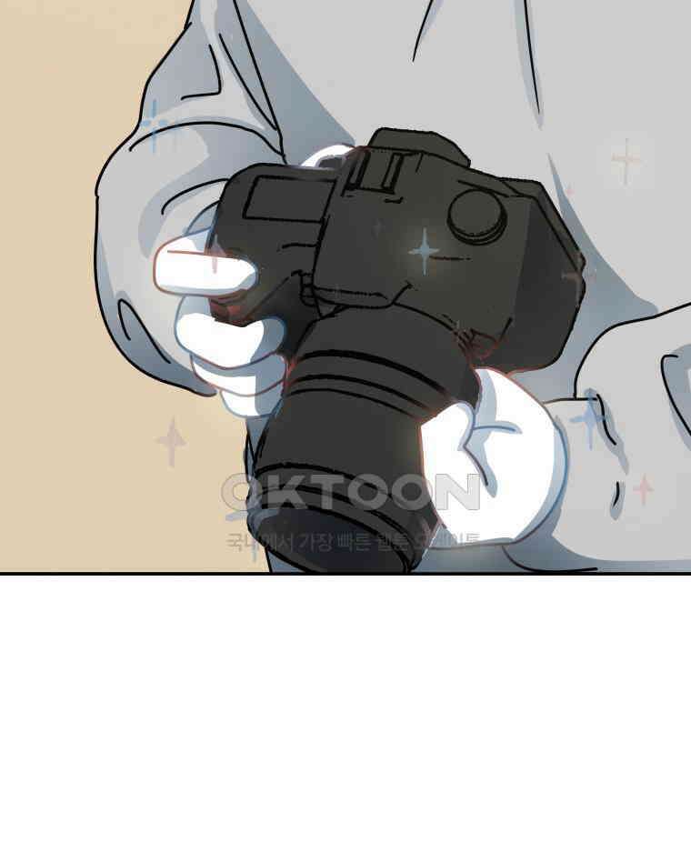 적당한 온도 101화 7