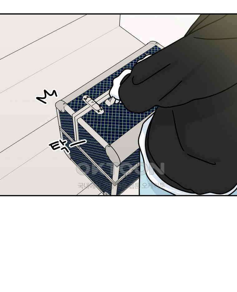 적당한 온도 106화 10