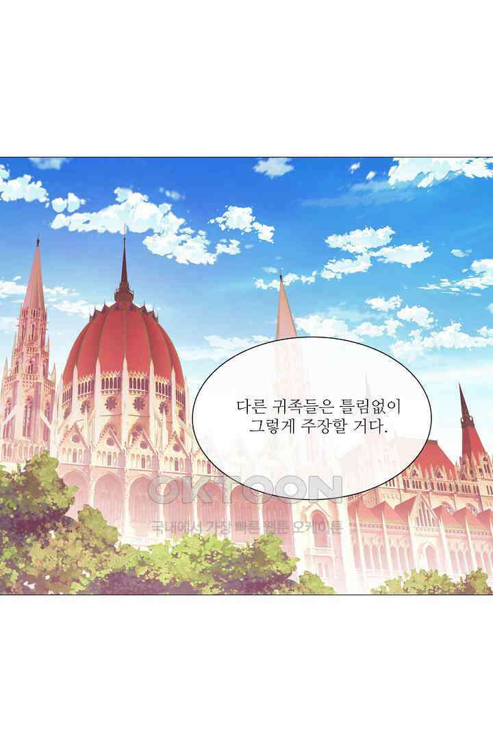 도서관에는 마녀가 필요하다 65화 5