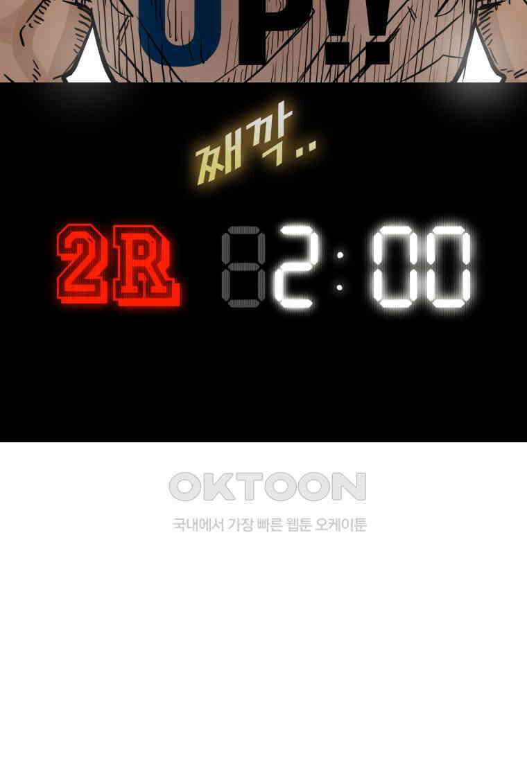 샤크4 117화 12