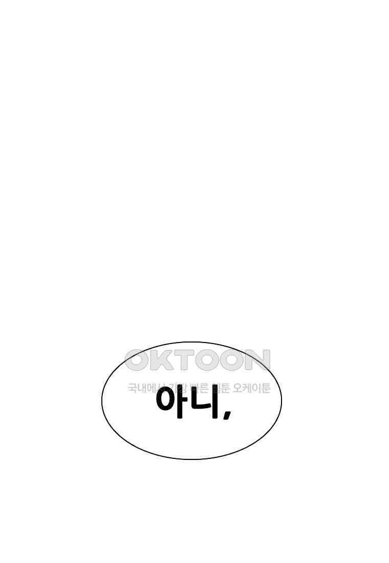 샤크4 117화 15