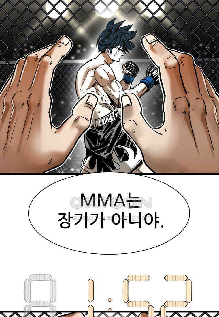 샤크4 117화 22