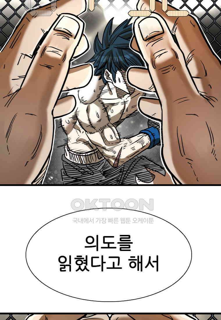 샤크4 117화 23