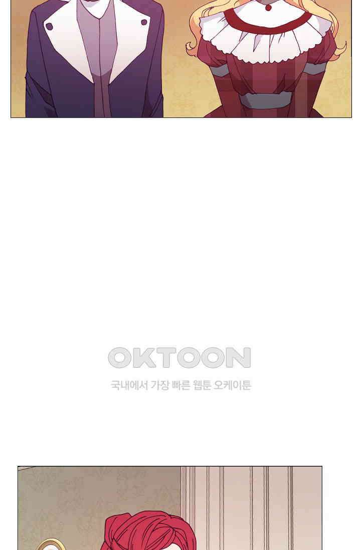 도서관에는 마녀가 필요하다 84화 3