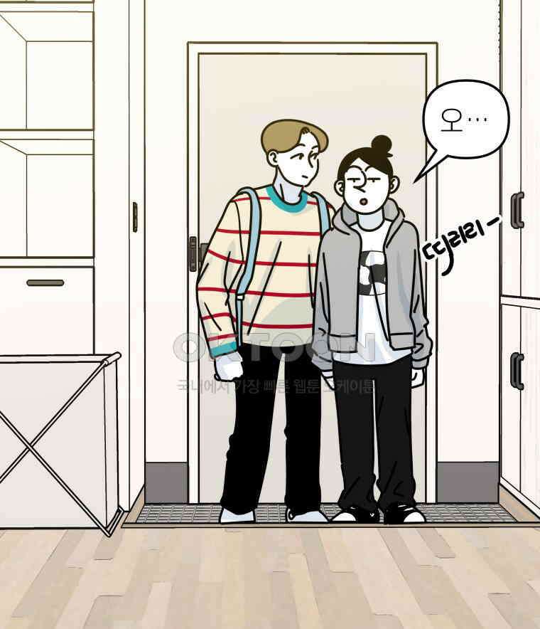 적당한 온도 119화 8
