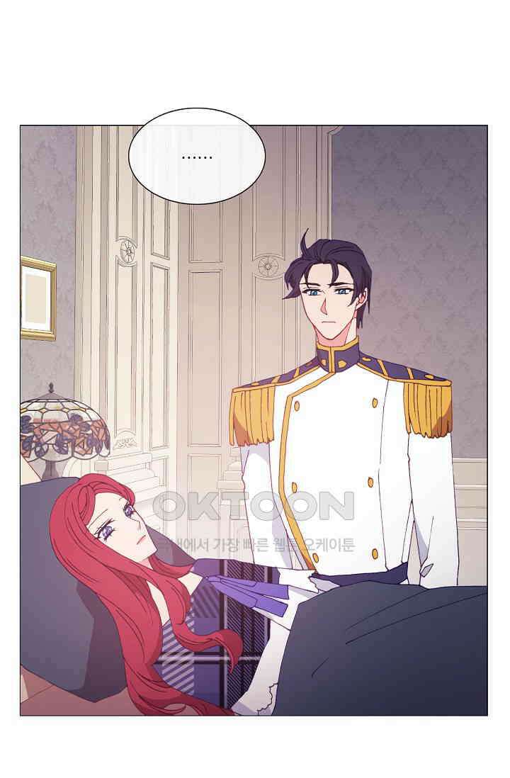 도서관에는 마녀가 필요하다 101화 6