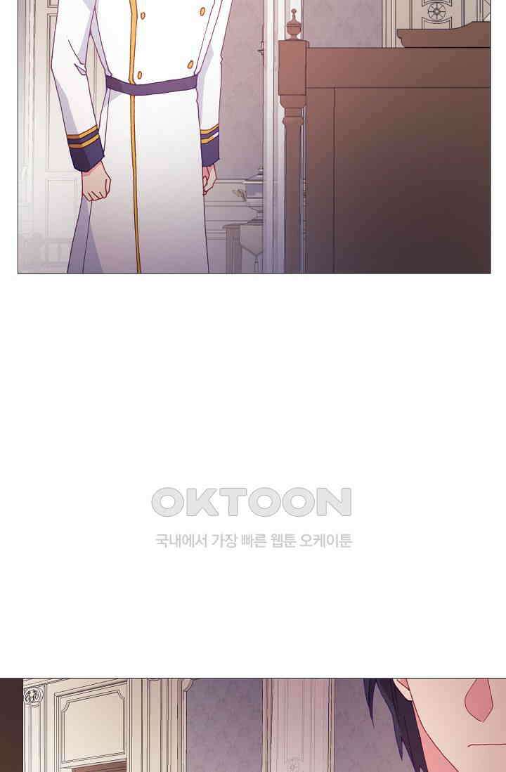 도서관에는 마녀가 필요하다 101화 11