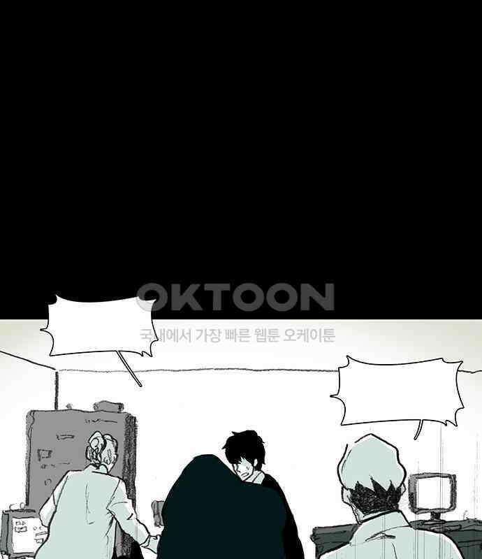 아이덴티티 55화 9