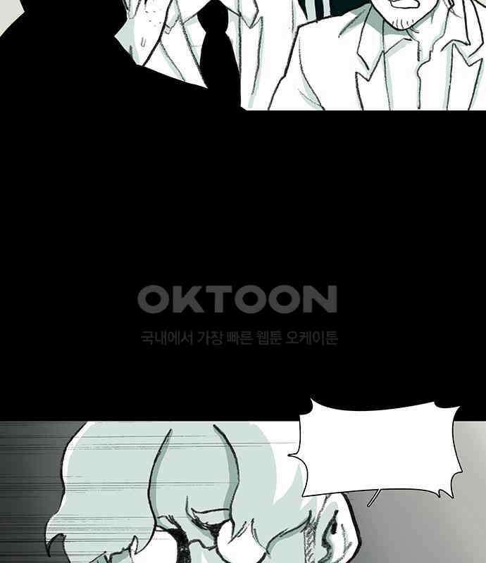 아이덴티티 55화 14