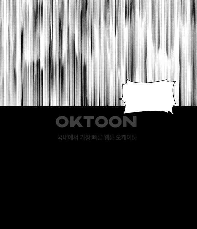 아이덴티티 55화 19