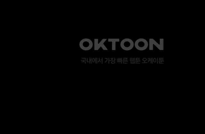 아이덴티티 55화 20