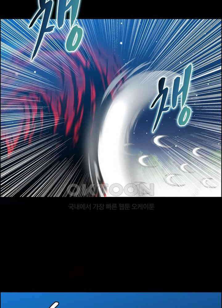 신마천살 106화 3