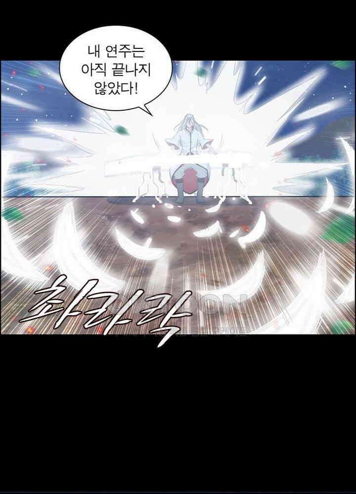 신마천살 106화 6