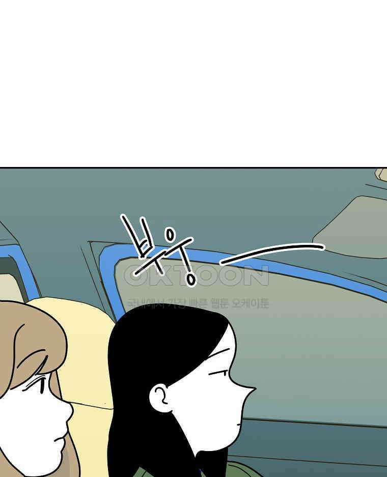 적당한 온도 152화 7