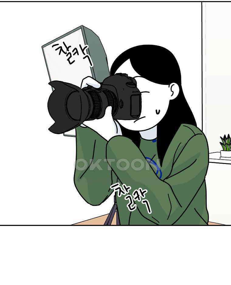 적당한 온도 152화 9