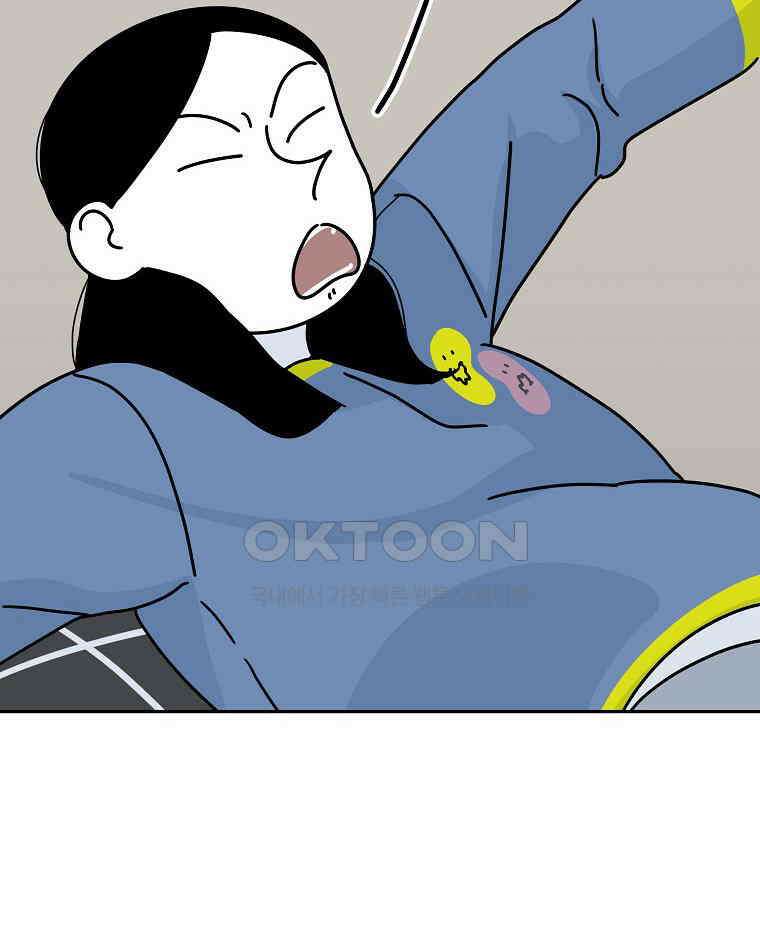적당한 온도 152화 20