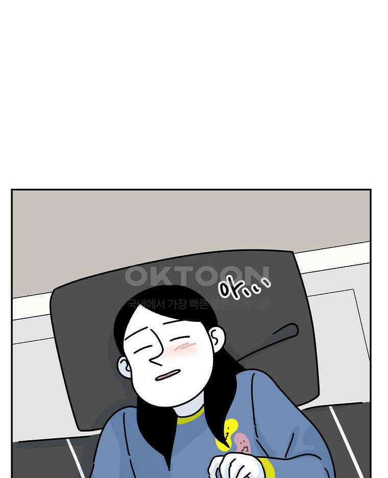 적당한 온도 152화 21