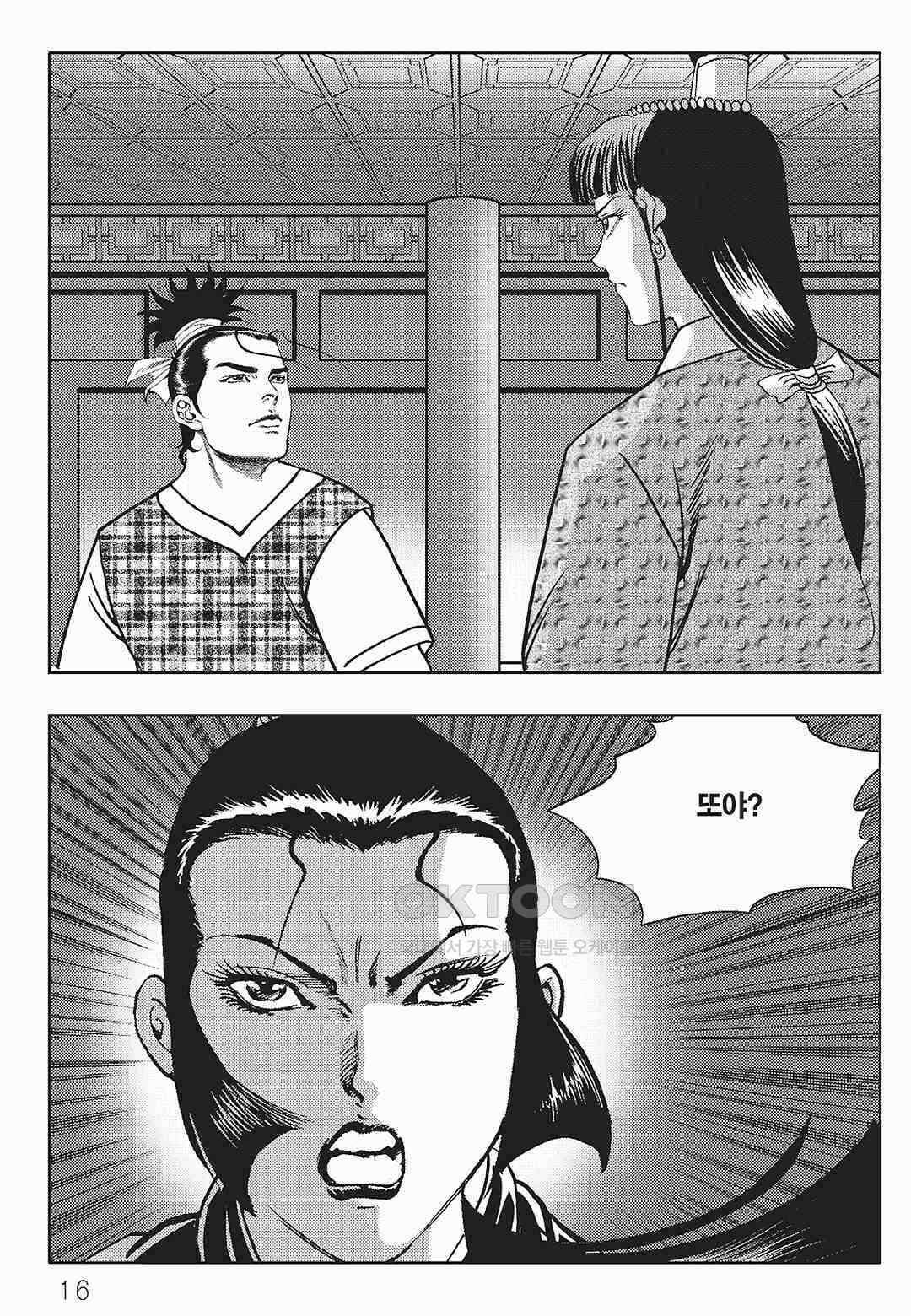 사마달 금선탈각 컬렉션 금선탈각 27화 11