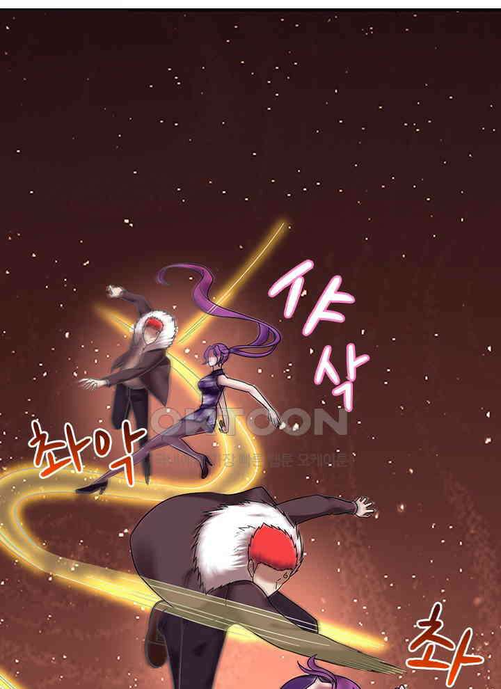 만렙 무사의 피앙세 53화 3
