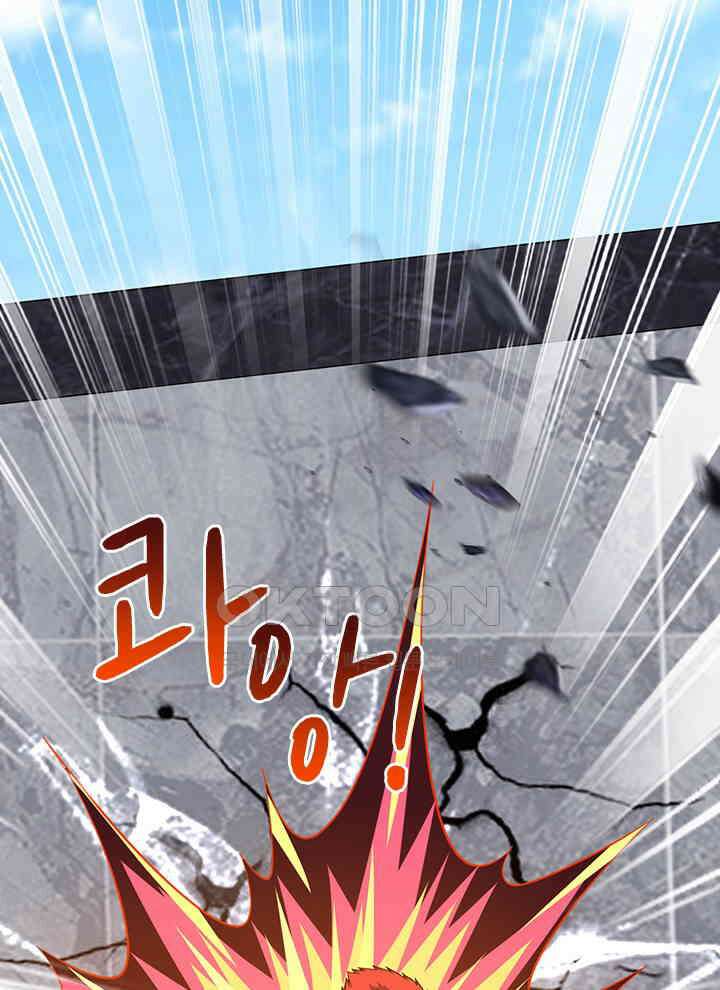 만렙 무사의 피앙세 53화 19