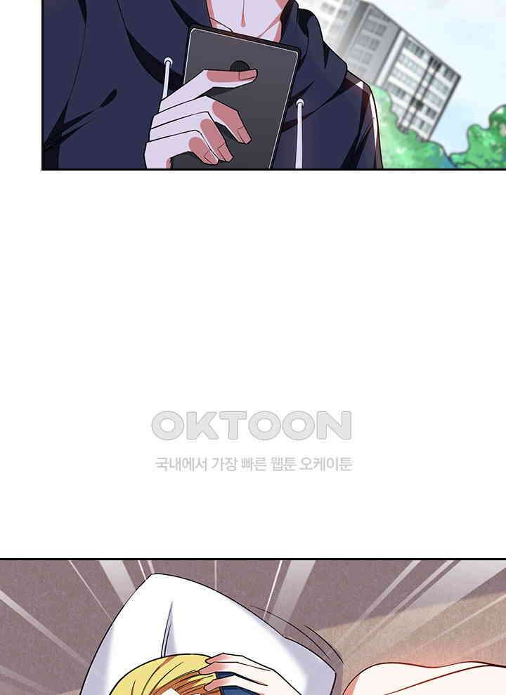 만렙 무사의 피앙세 63화 12