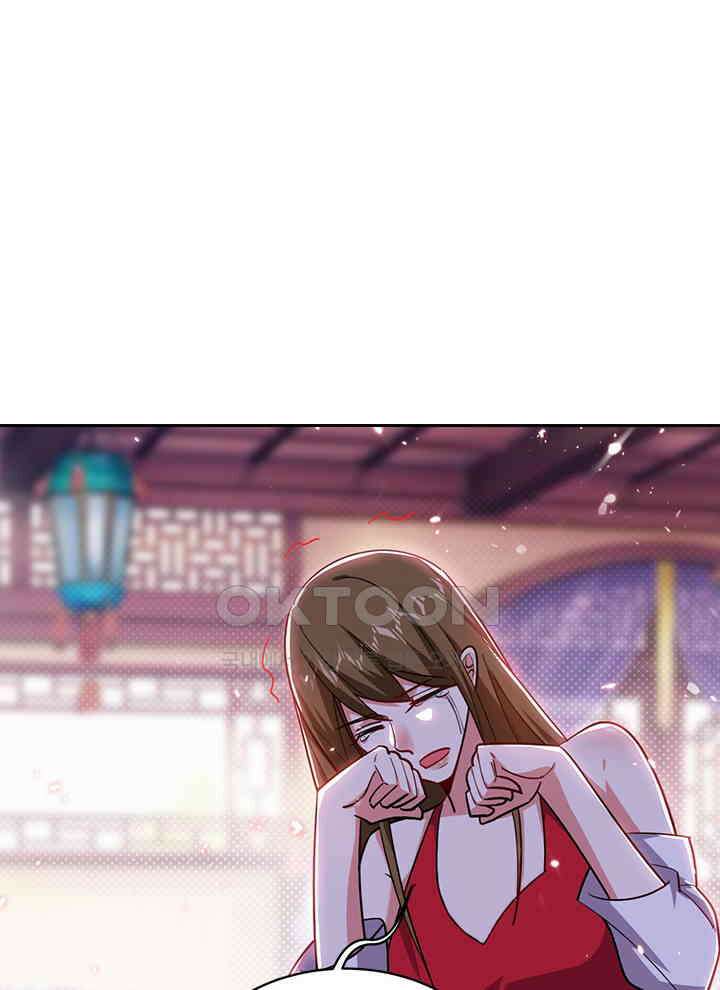 만렙 무사의 피앙세 105화 6
