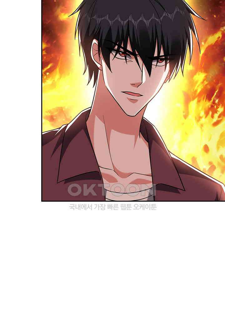 만렙 무사의 피앙세 149화 14