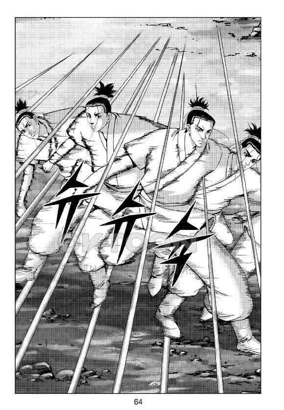 사마달 금선탈각 컬렉션 잠룡혈 40화 5
