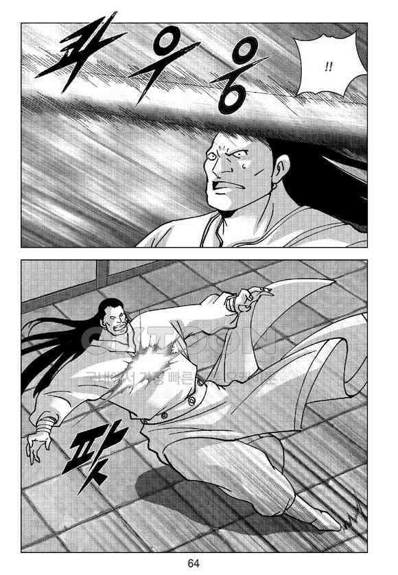 사마달 금선탈각 컬렉션 삼급순찰 28화 3