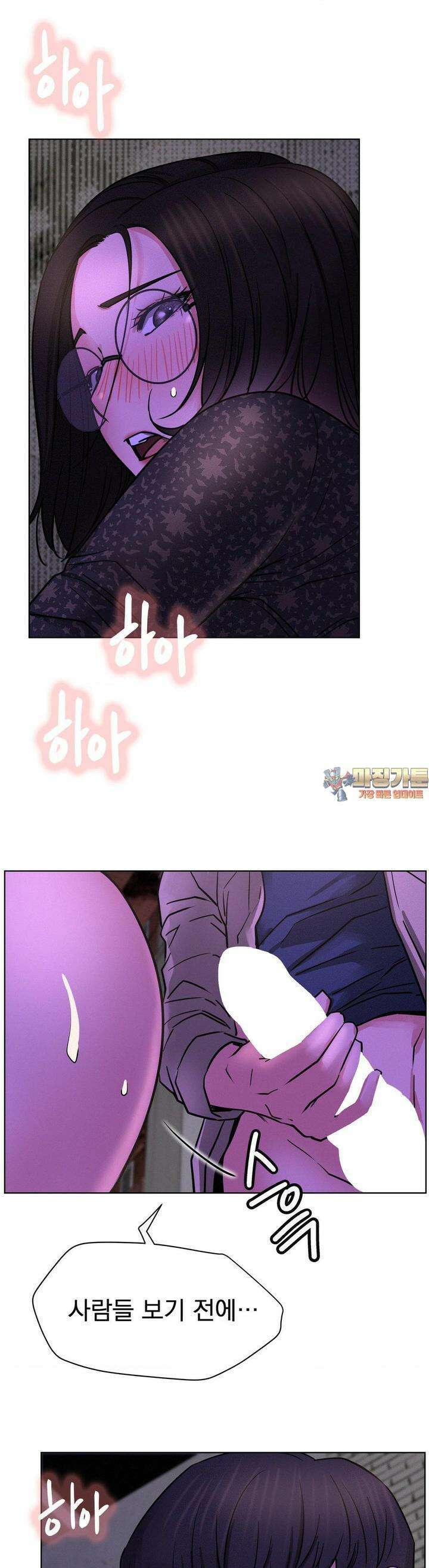 한지붕 아래 87화 1