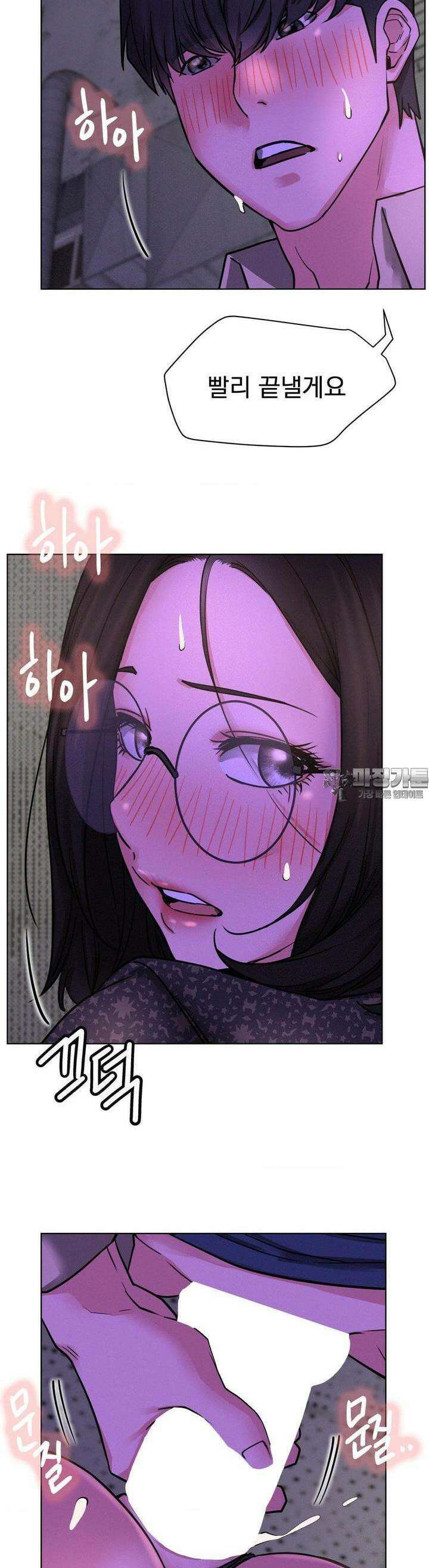 한지붕 아래 87화 2