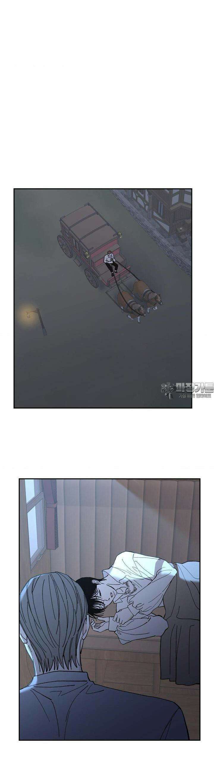 메종 54화 16