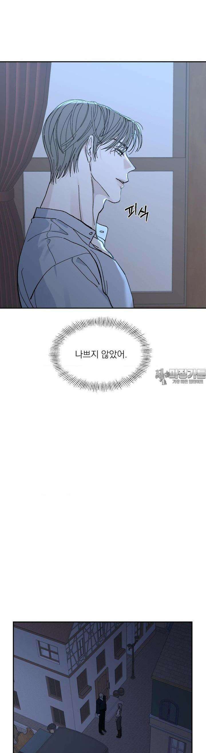 메종 54화 18