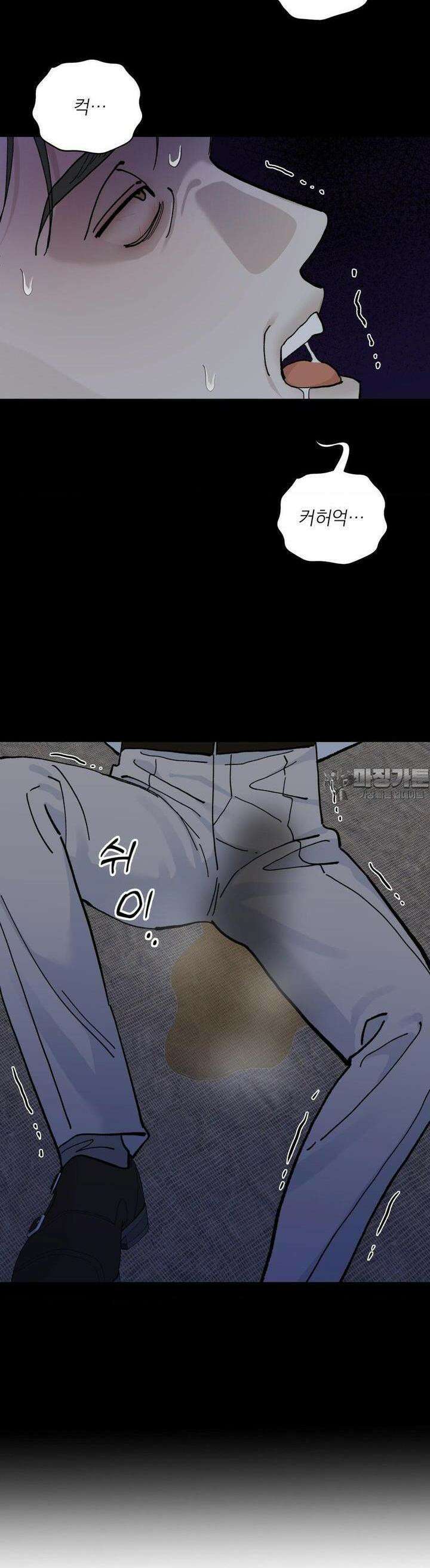메종 54화 24