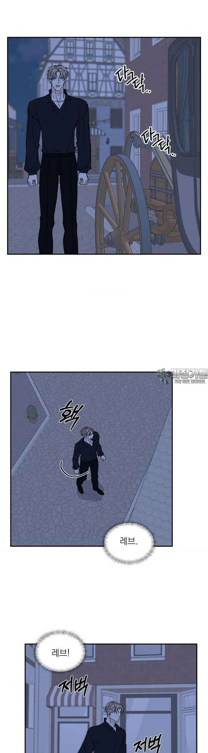 메종 54화 26