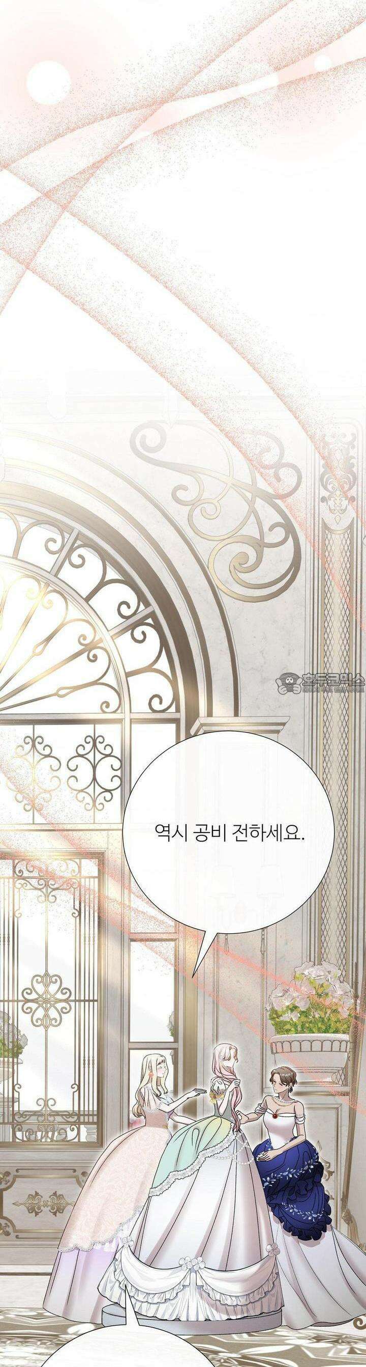새비지 캐슬 42화 36