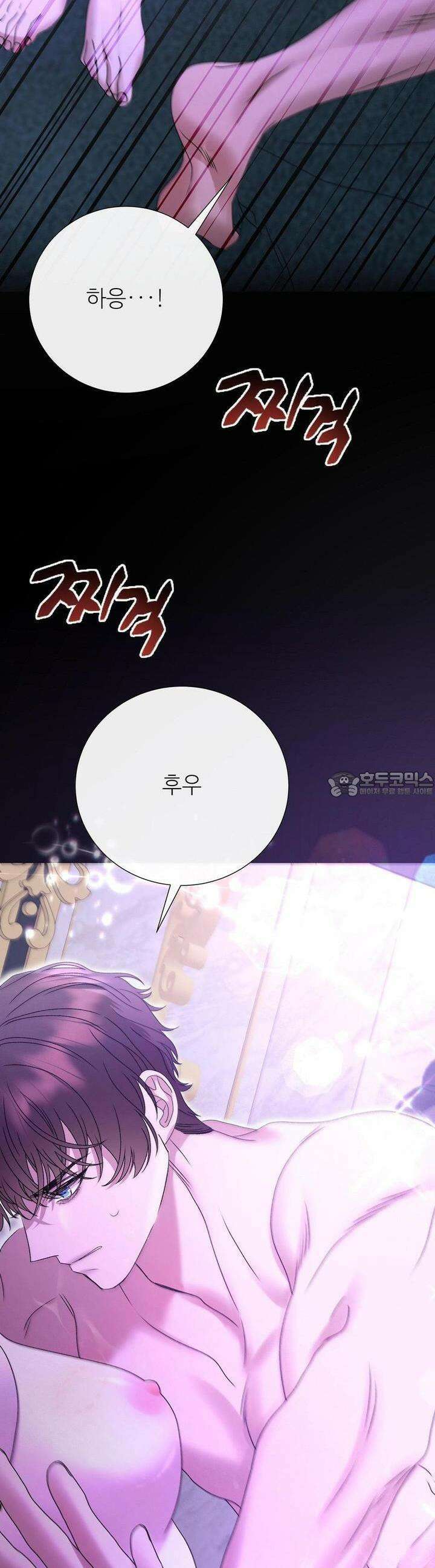 새비지 캐슬 42화 61
