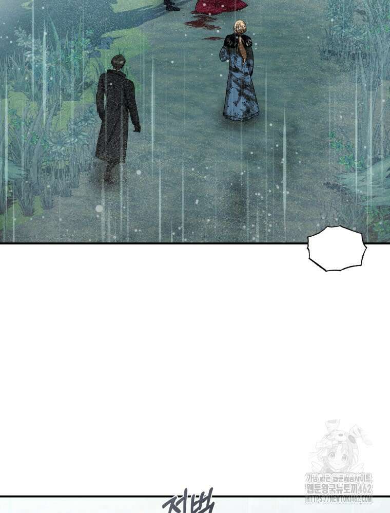 내가 버린 개에게 물렸을 때 52화 3
