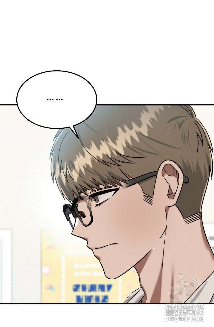 천재 의사 이무진 189화 4