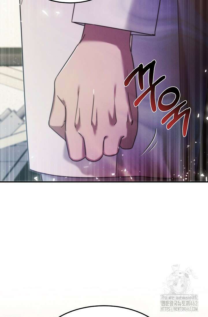천재 의사 이무진 189화 10