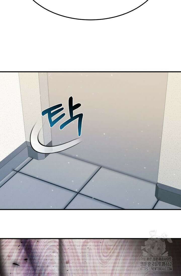천재 의사 이무진 189화 19