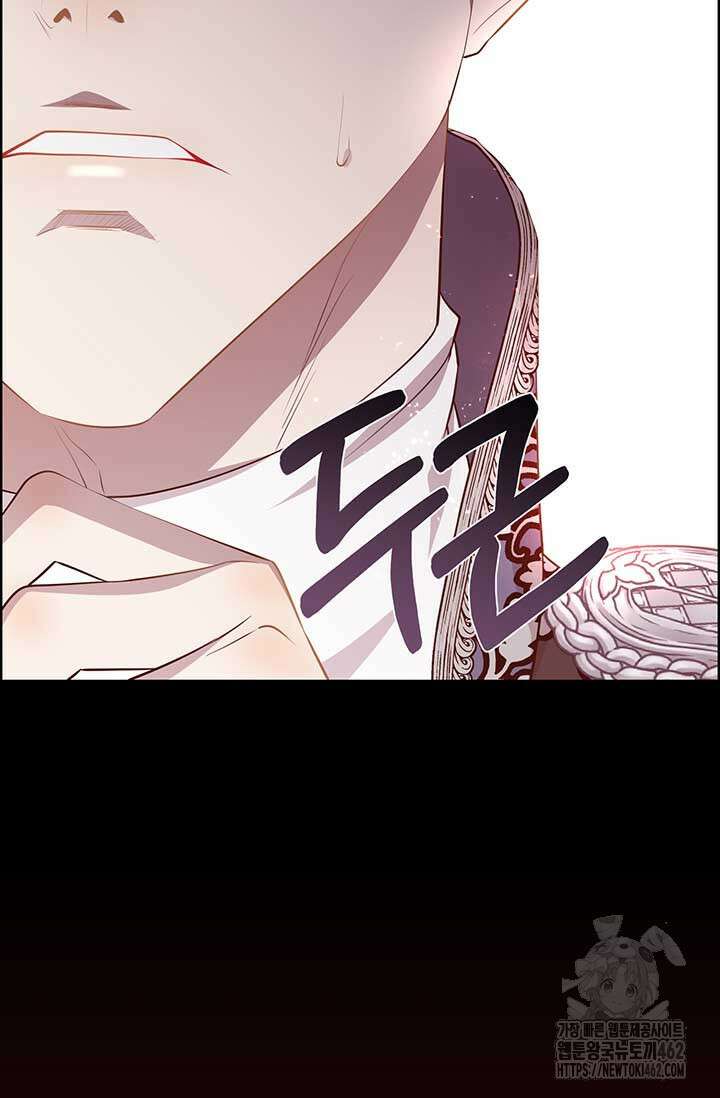 다정한 개새끼의 목을 비틀겠습니다 125화 57