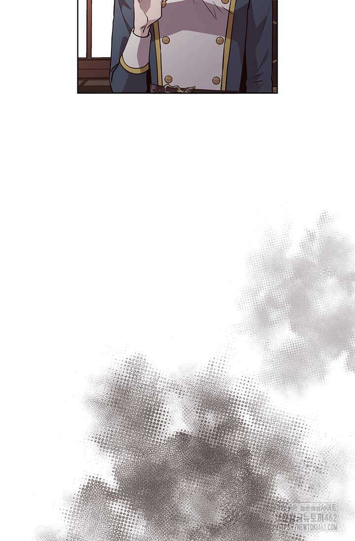 다정한 개새끼의 목을 비틀겠습니다 125화 83