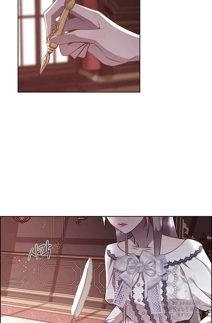다정한 개새끼의 목을 비틀겠습니다 125화 94
